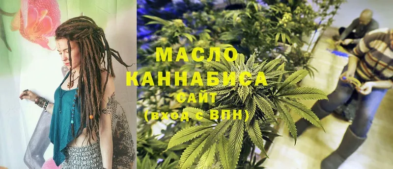 ТГК гашишное масло  Дагестанские Огни 